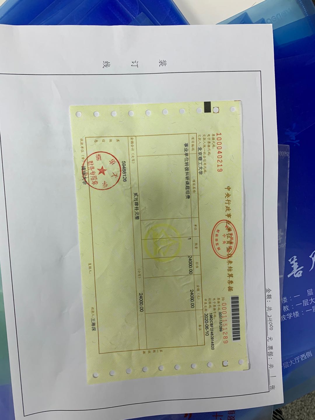 港澳六宝大典