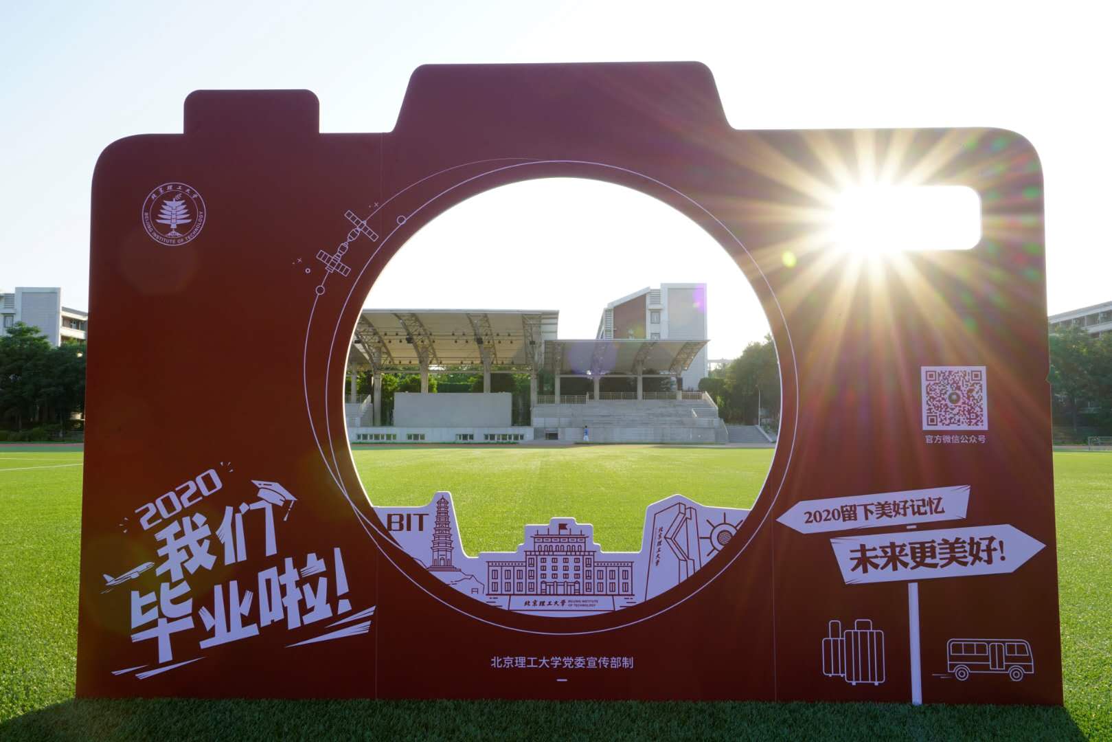 港澳六宝大典