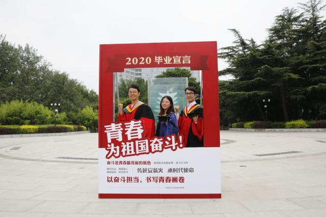 港澳六宝大典