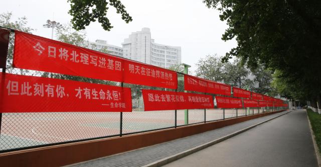 港澳六宝大典