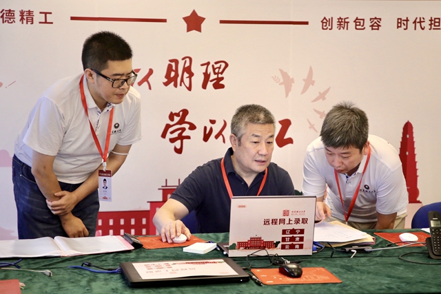 港澳六宝大典
