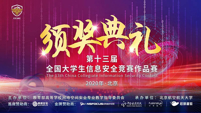 港澳六宝大典