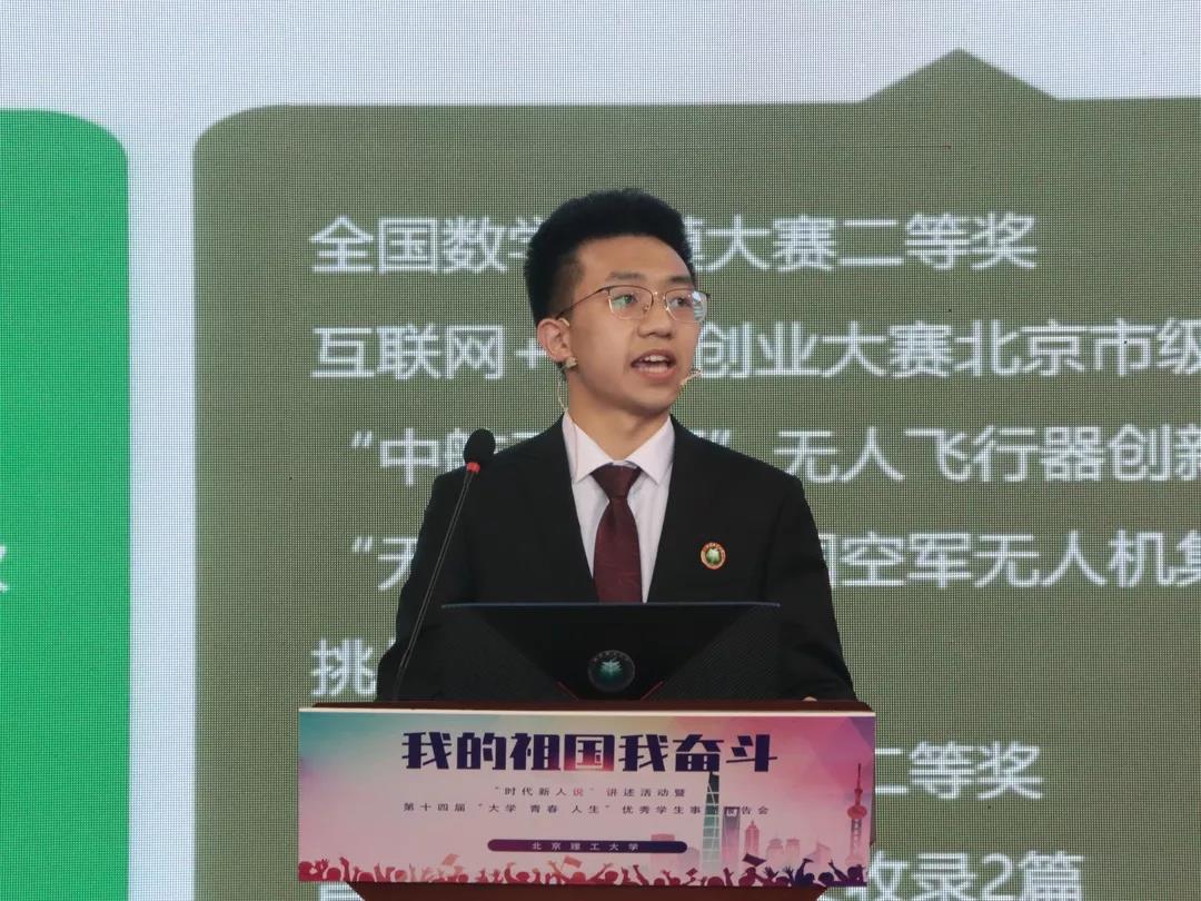 港澳六宝大典