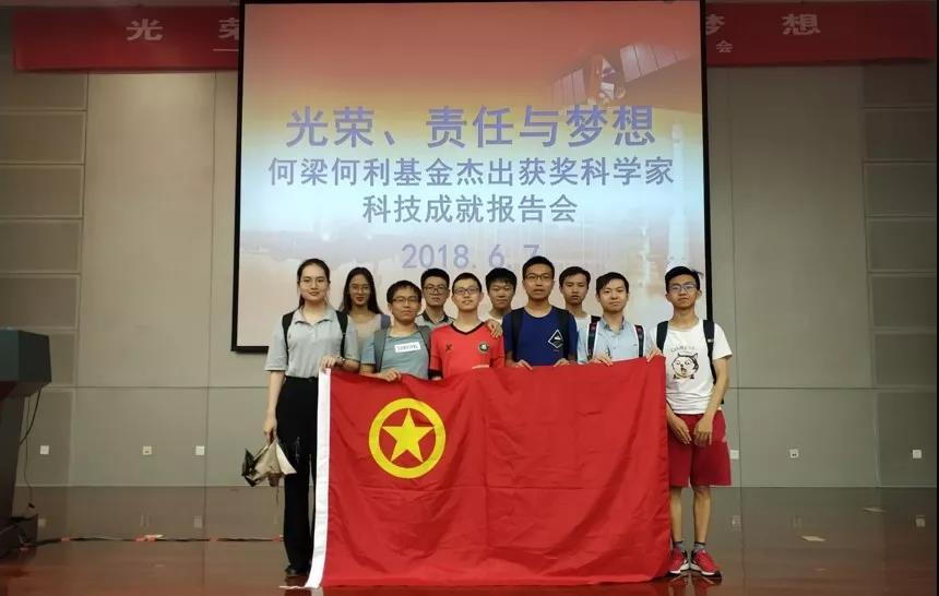 港澳六宝大典