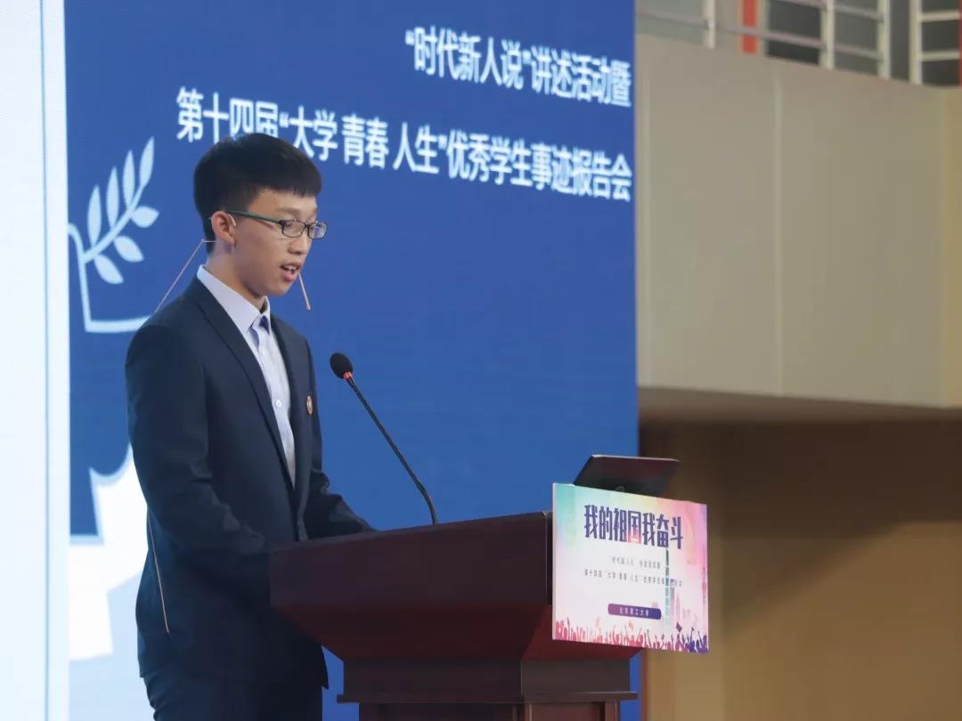 港澳六宝大典