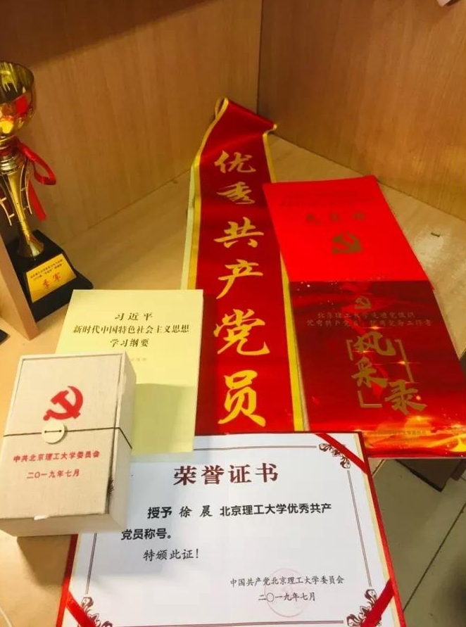 港澳六宝大典