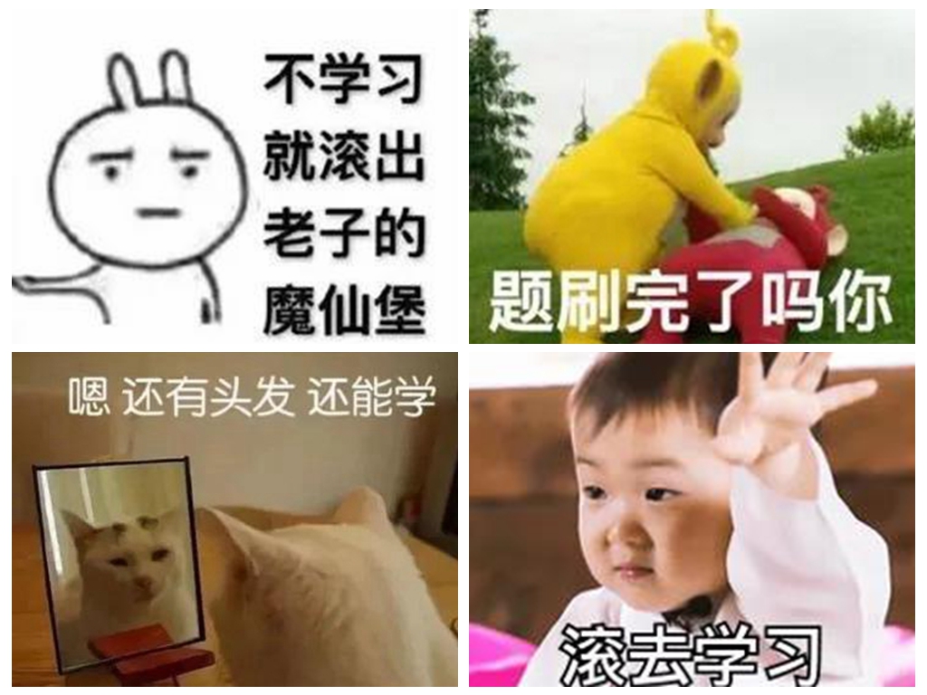 港澳六宝大典