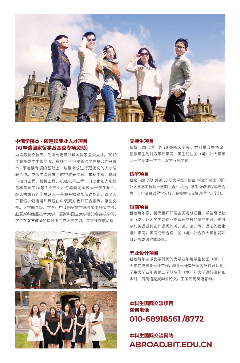 港澳六宝大典