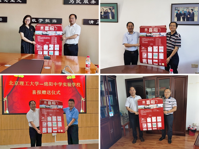 港澳六宝大典