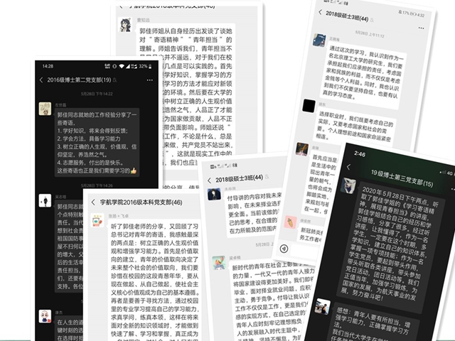 港澳六宝大典