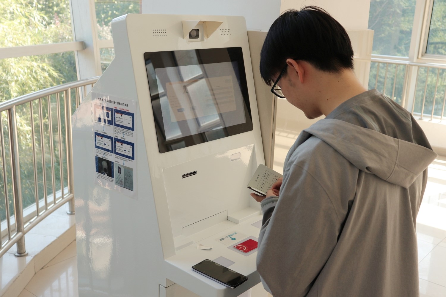 港澳六宝大典