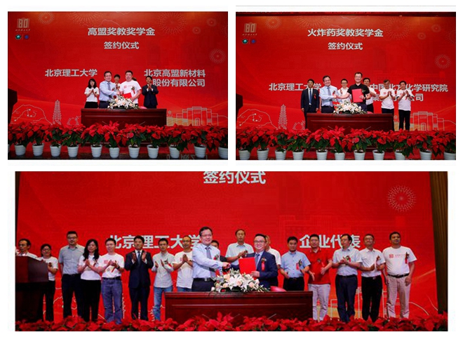 港澳六宝大典