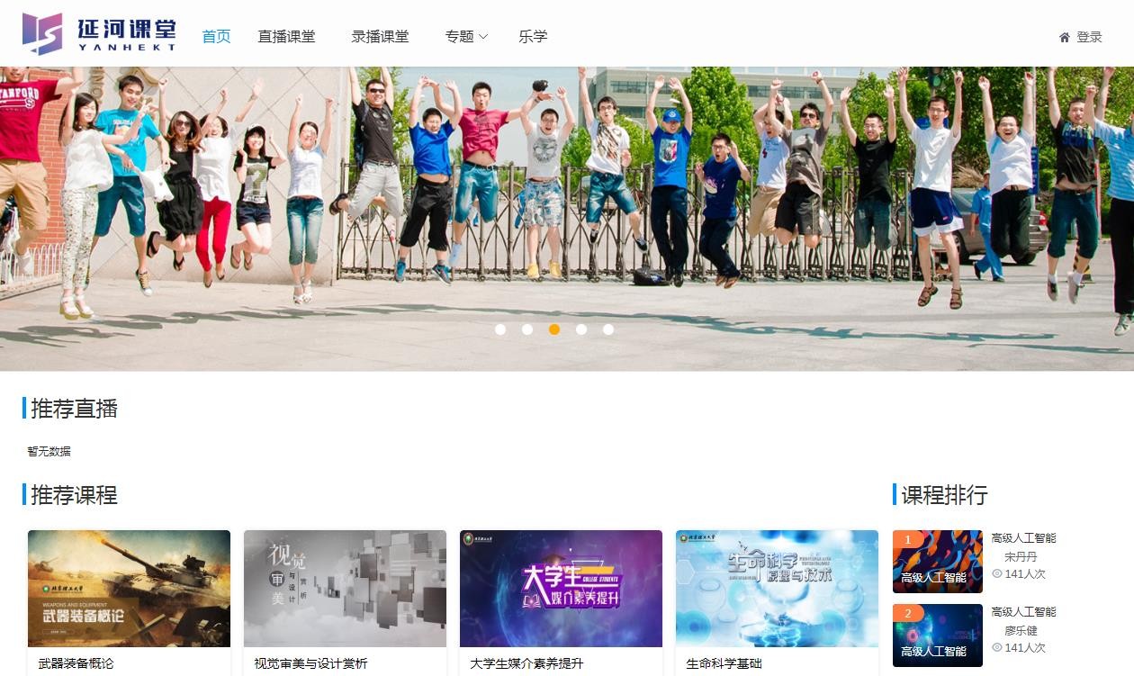港澳六宝大典