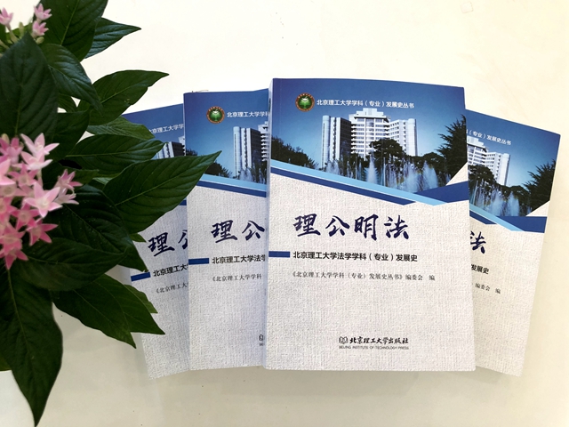 港澳六宝大典