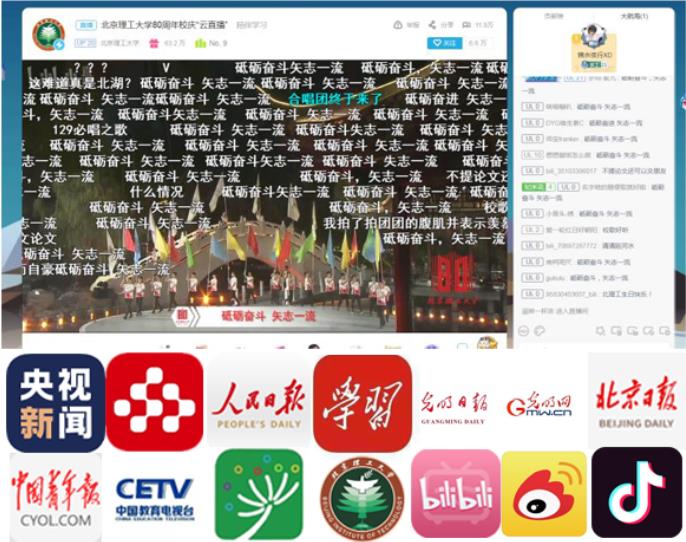 港澳六宝大典