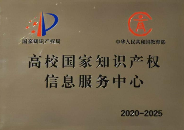 港澳六宝大典