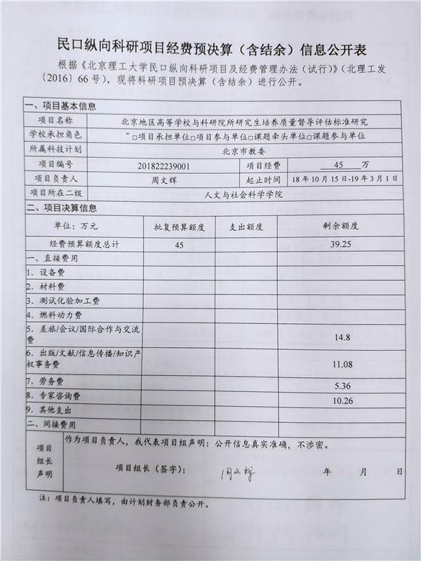 港澳六宝大典