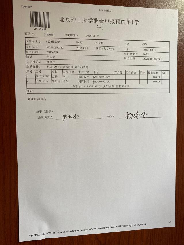港澳六宝大典