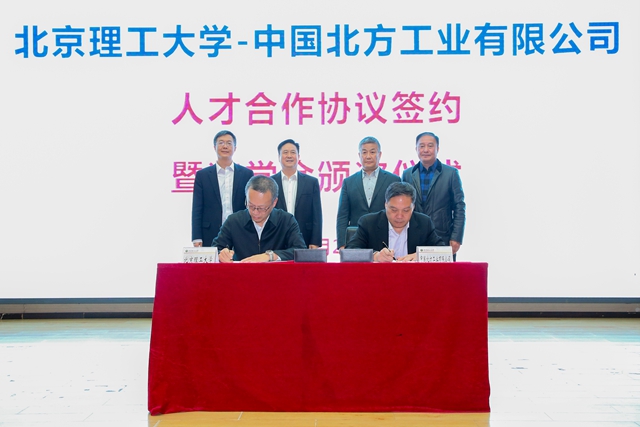 港澳六宝大典