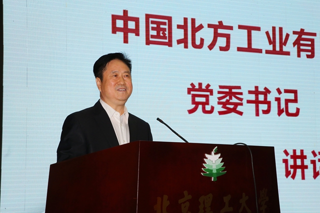 港澳六宝大典