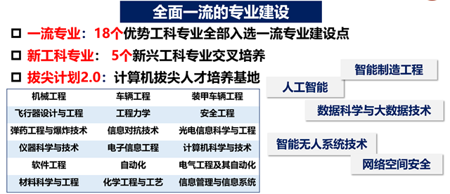 港澳六宝大典