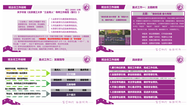 港澳六宝大典