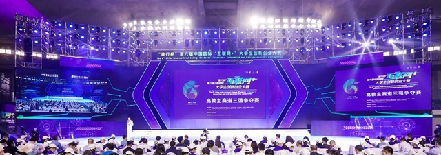 港澳六宝大典