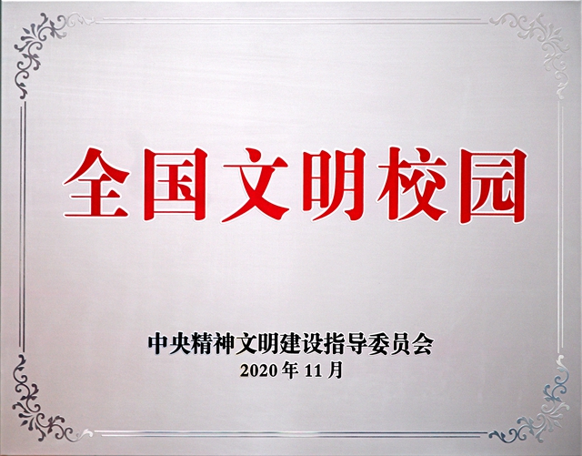 港澳六宝大典