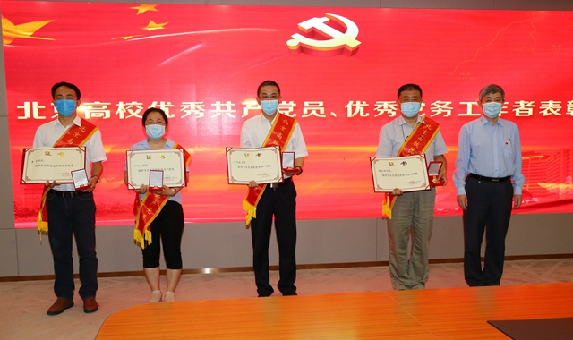 港澳六宝大典