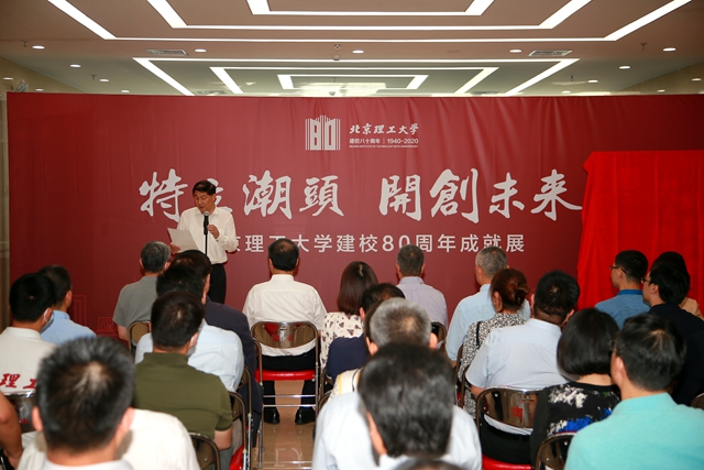 港澳六宝大典