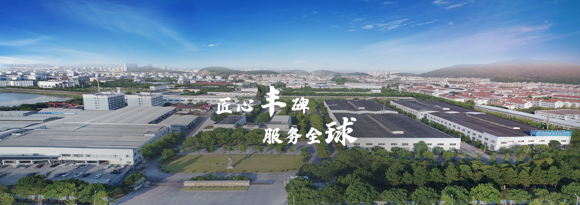 港澳六宝大典