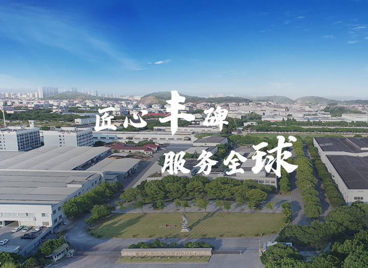港澳六宝大典