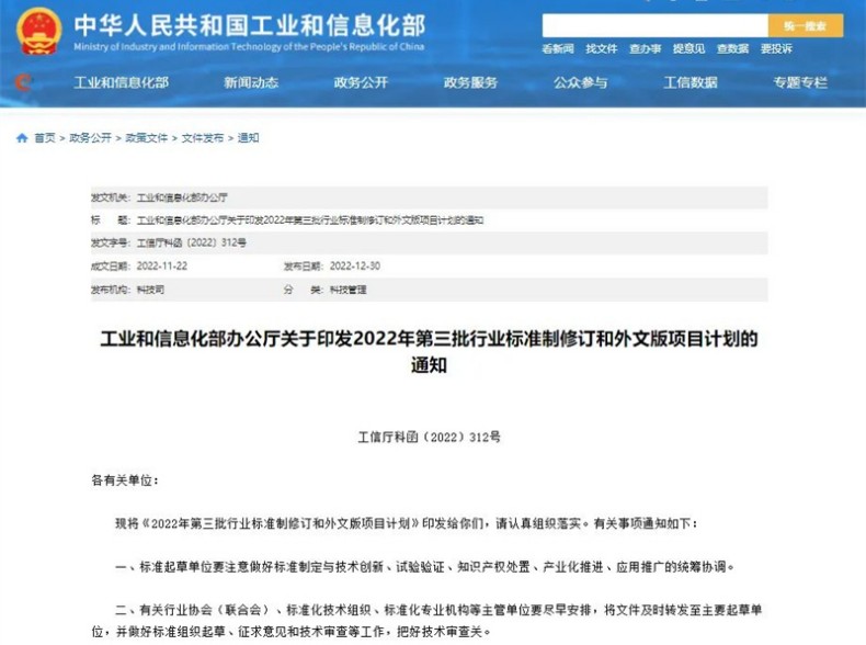 港澳六宝大典