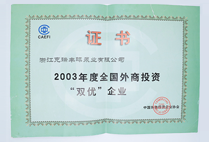 港澳六宝大典