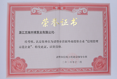 港澳六宝大典