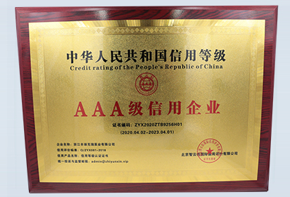 港澳六宝大典