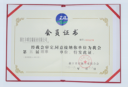 港澳六宝大典