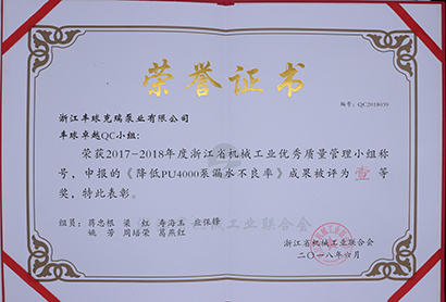 港澳六宝大典