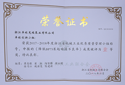 港澳六宝大典