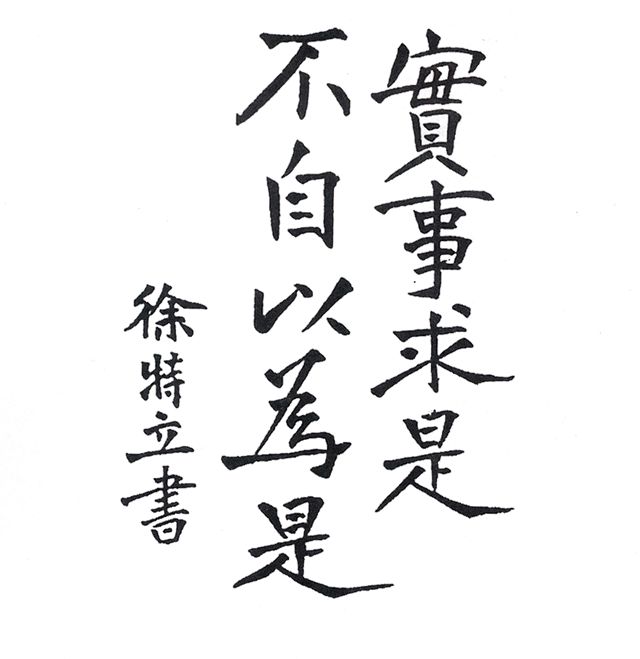 港澳六宝大典