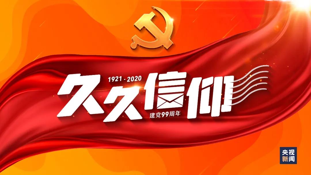 港澳六宝大典