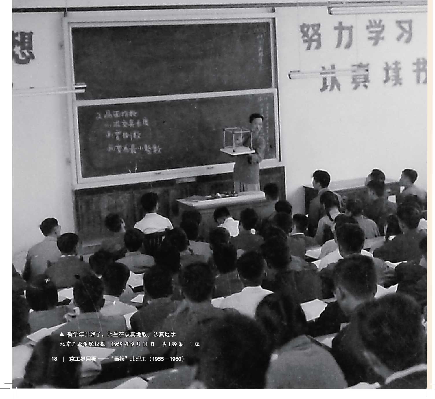 港澳六宝大典